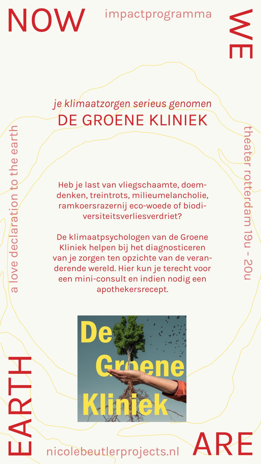 De Groene Kliniek: je klimaatzorgen serieus genomen. Heb je last van vliegschaamte, doemdenken, treintrots, milieumelancholie, ramkoersrazernij, eco-woede of biodiversiteitsverliesverdriet? De klimaatpsychologen van de Groene Kliniek helpen bij het diagnosticeren van je zorgen ten opzichte van de veranderende wereld. Hier kun je terecht voor een mini-consult en indien nodig een apothekersrecept.